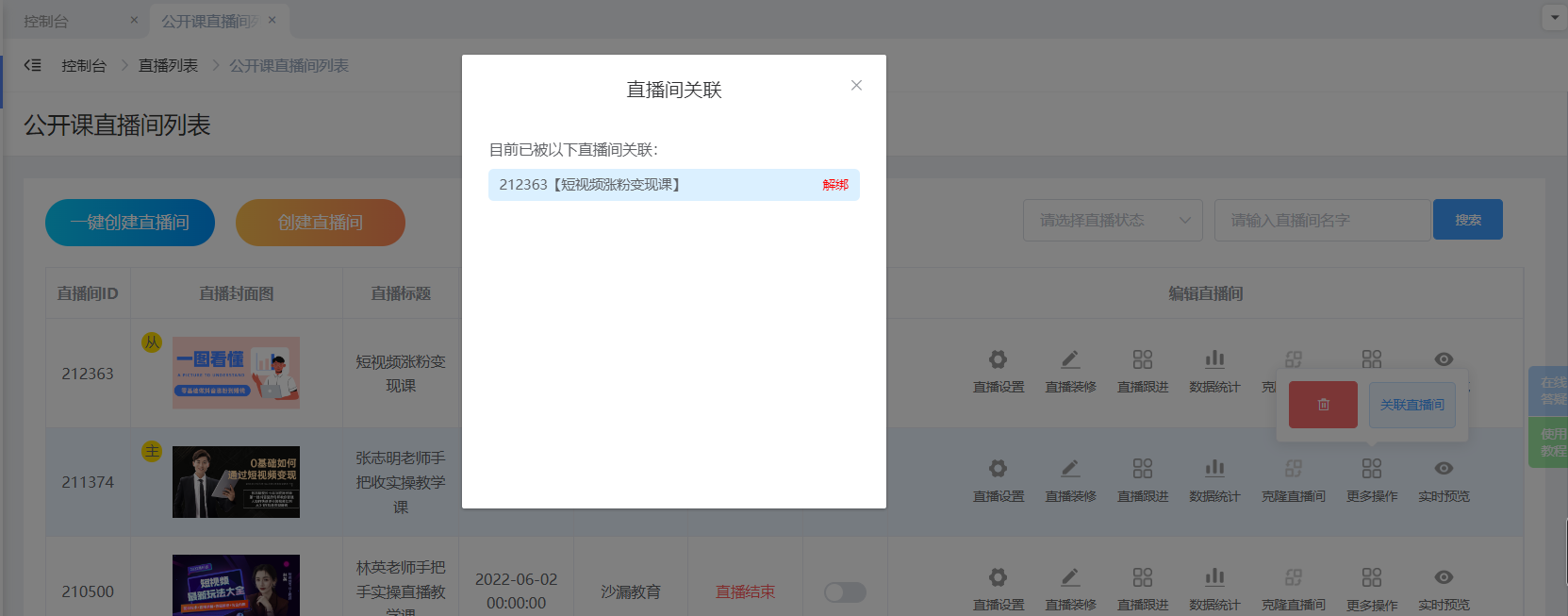 image (1).png